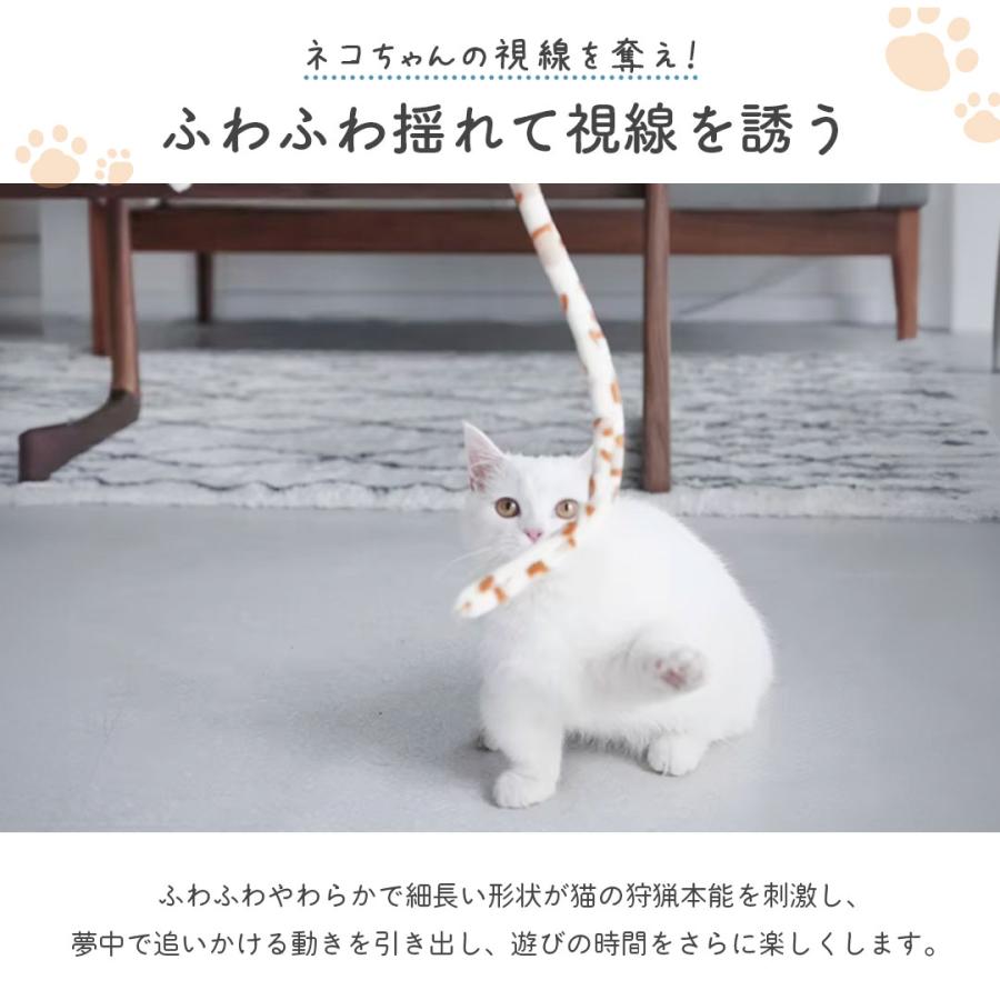 ペット 用品 カラフルしっぽ ロング 猫じゃらし 全3色 1本 かわいいお
