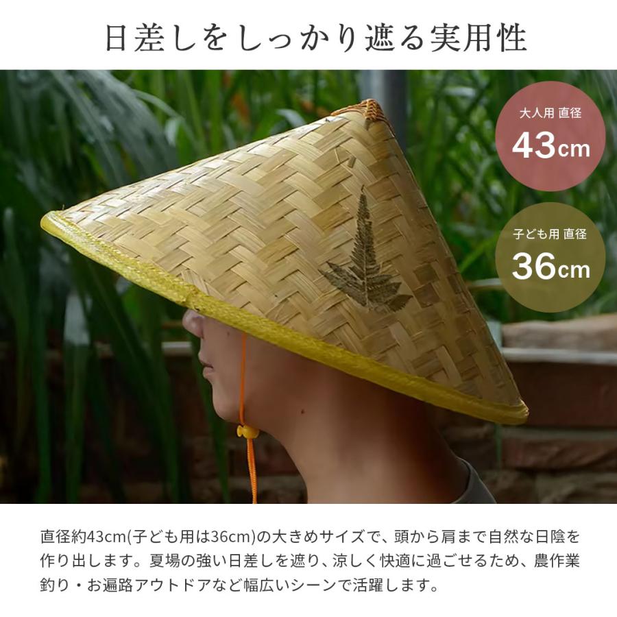 帽子 竹笠 霞笠 風雅 大人用or子供用 侍 笠 武士 ゴトク あご紐付き