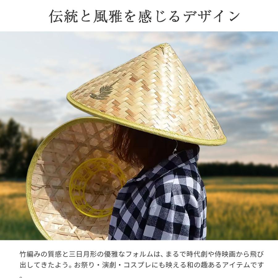 帽子 竹笠 霞笠 風雅 大人用or子供用 侍 笠 武士 ゴトク あご紐付き