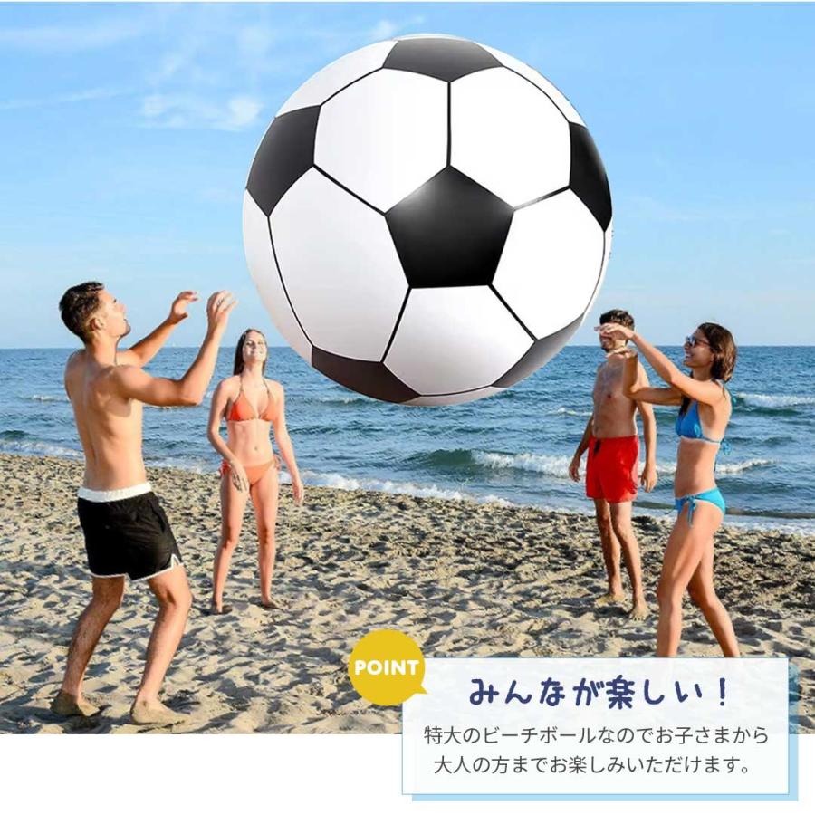 ビーチボール ジャイアント ーVer3ー サッカーボール 200cm 巨大 特大