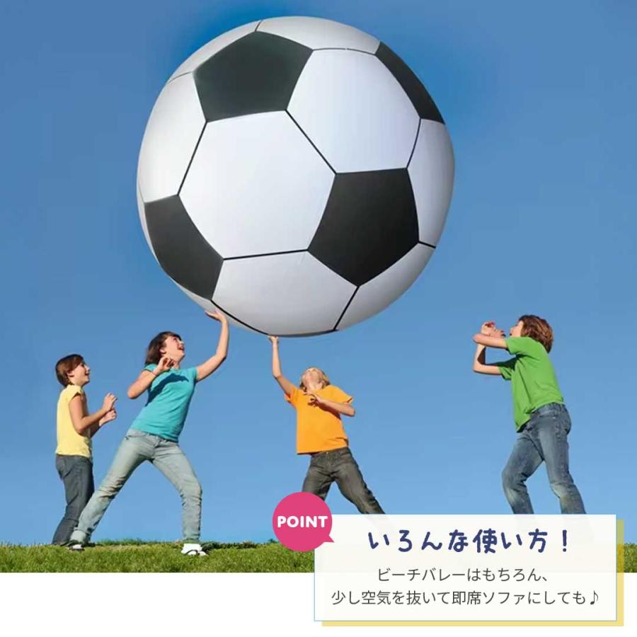 ビーチボール ジャイアント ーVer3ー サッカーボール 200cm 巨大 特大