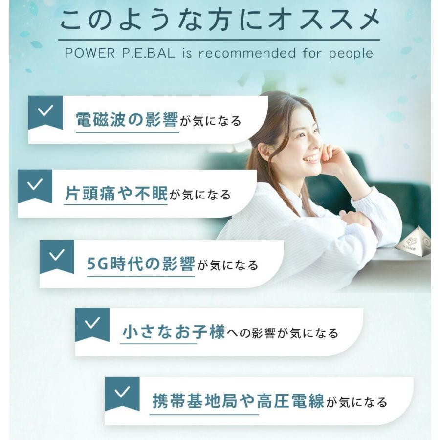 パワーピラミッド 電磁波防止 豪華特典付き（跳返し鏡） 空間防御 半径18メートル 永久使用 電磁波 防止 対策 電磁波防止グッズ 電磁波対策 広範囲 リラックス_2