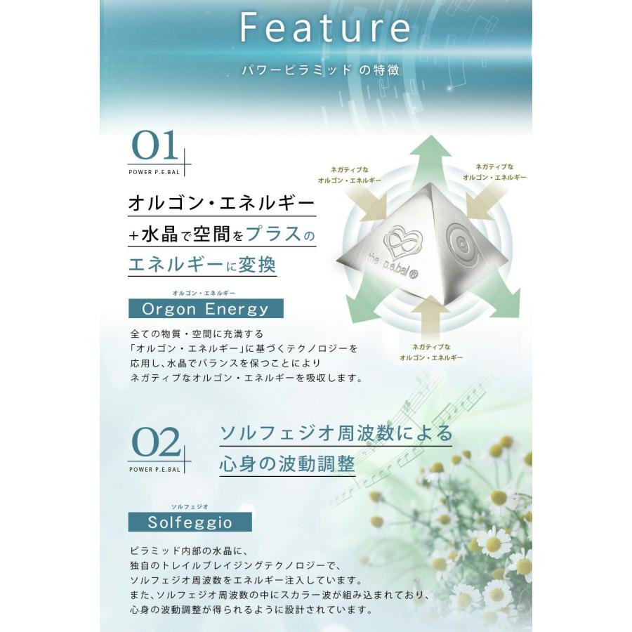 パワーピラミッド 電磁波防止 豪華特典付き（跳返し鏡） 空間防御 半径18メートル 永久使用 電磁波 防止 対策 電磁波防止グッズ 電磁波対策 広範囲 リラックス_4
