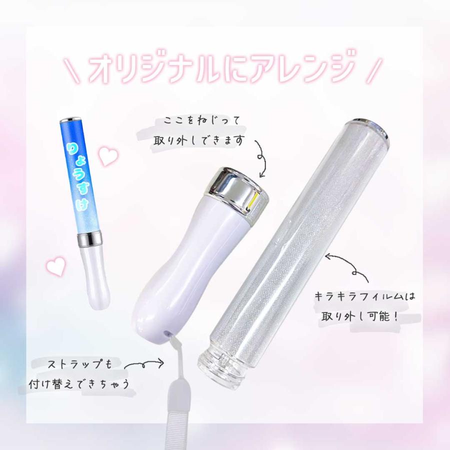 推し活 ライブ用 ペンライト 15色 カラーチェンジ 2本セット 電池式