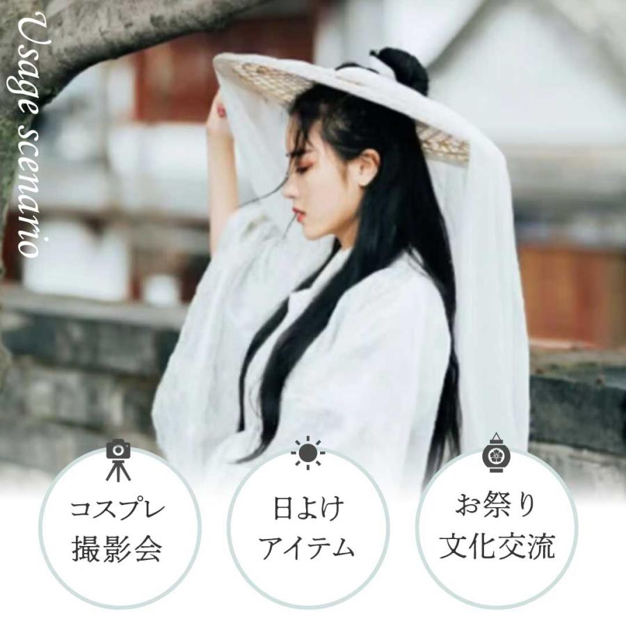 帽子 竹笠 夜伽笠（よとぎがさ） レースデザイン 笠 侍 武士 陣笠