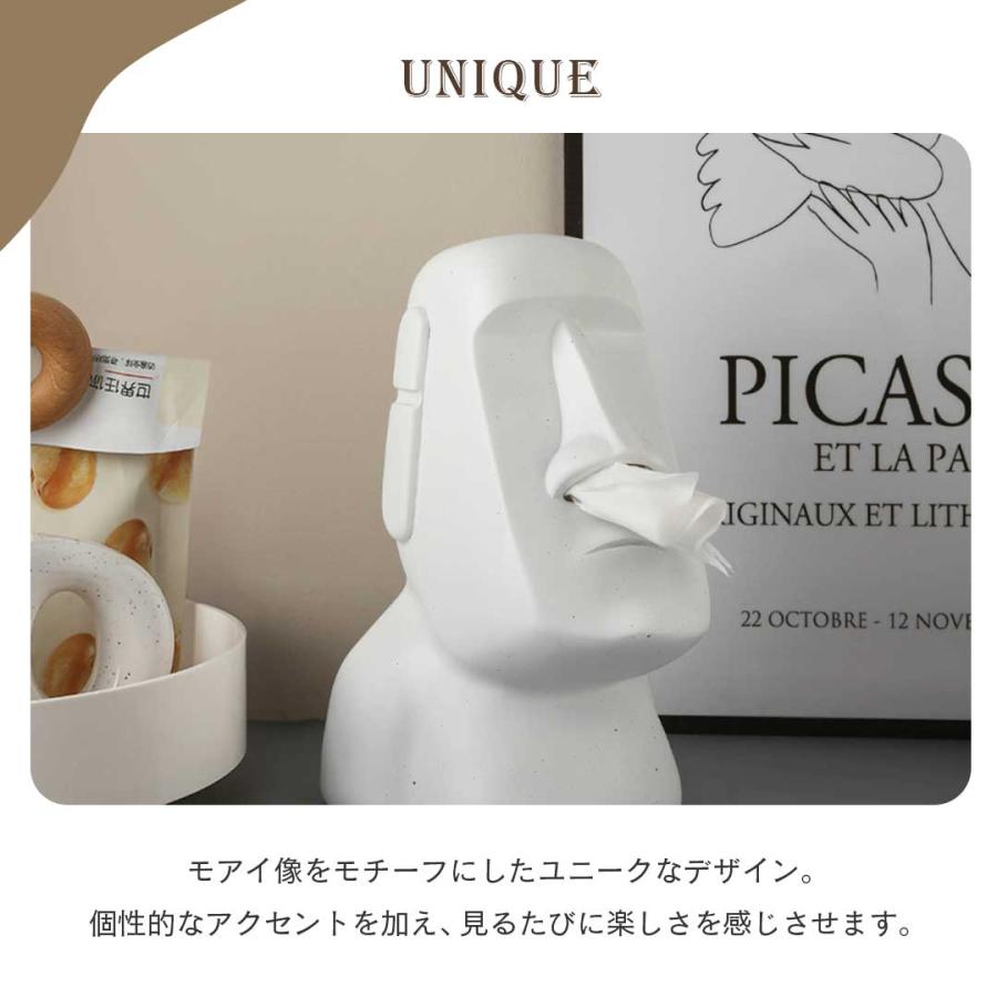 モアイ像 鼻 ティッシュケース 全3カラー 置物 ティッシュスタンド
