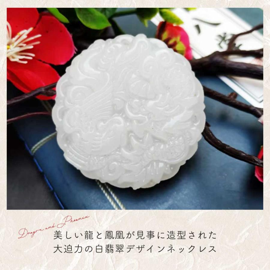 手彫り・白珊瑚彫刻／鳳凰モチーフ