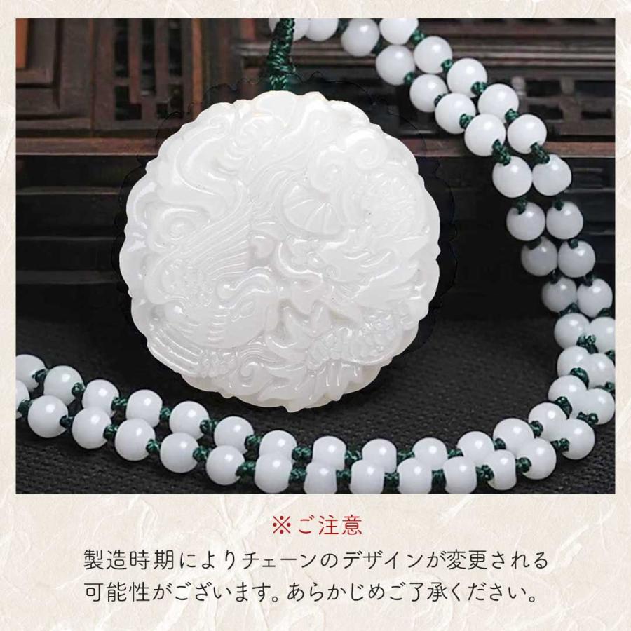 ネックレス 白翡翠 彫刻ネックレス ドラゴン 龍 アクセサリー メンズ