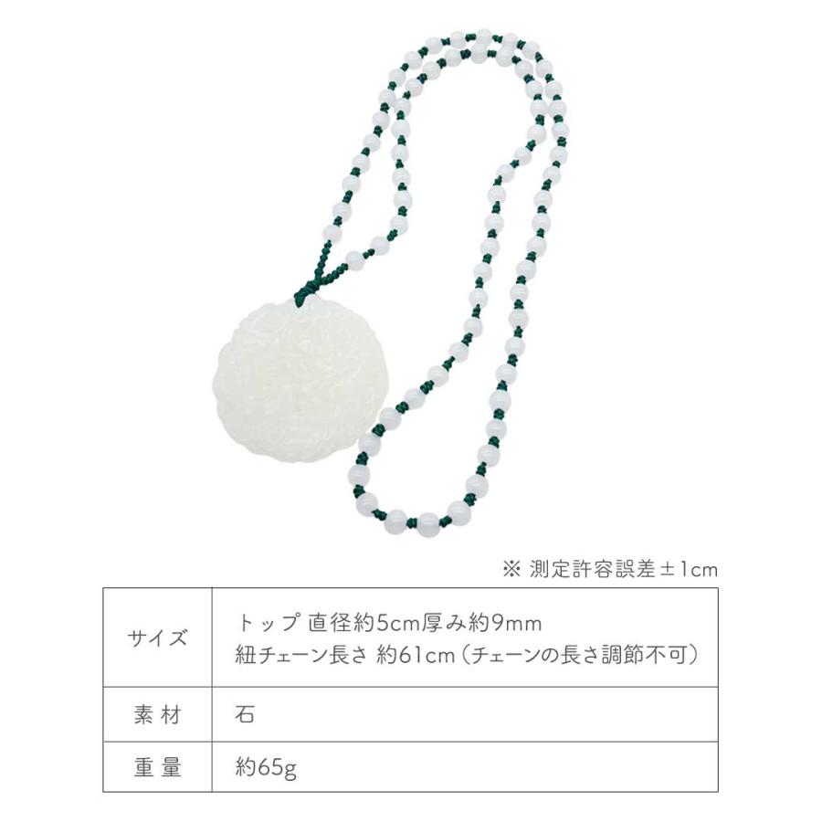 ネックレス 白翡翠 彫刻ネックレス ドラゴン 龍 アクセサリー メンズ