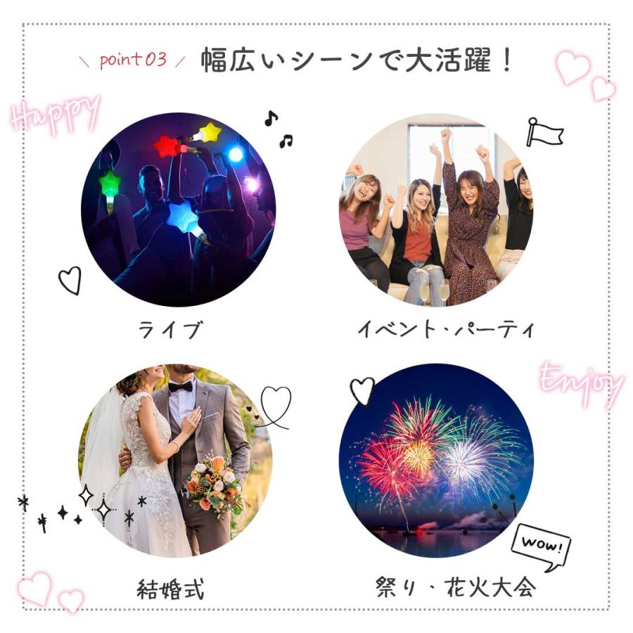推し活 ライブ用 ペンライト ハート スター 1本 電池式 ストラップ付き
