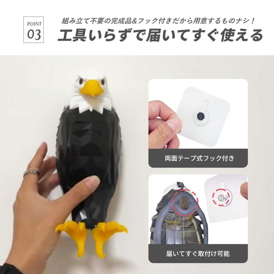ウォールライト イーグルライト 光の翼 タカ 鳥 壁掛けライト LED 照明