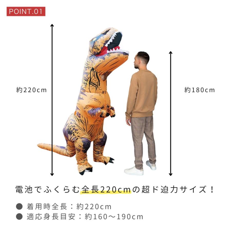 着ぐるみ ティラノサウルス 自動風船 コスプレ 全身タイプ 恐竜 怪獣