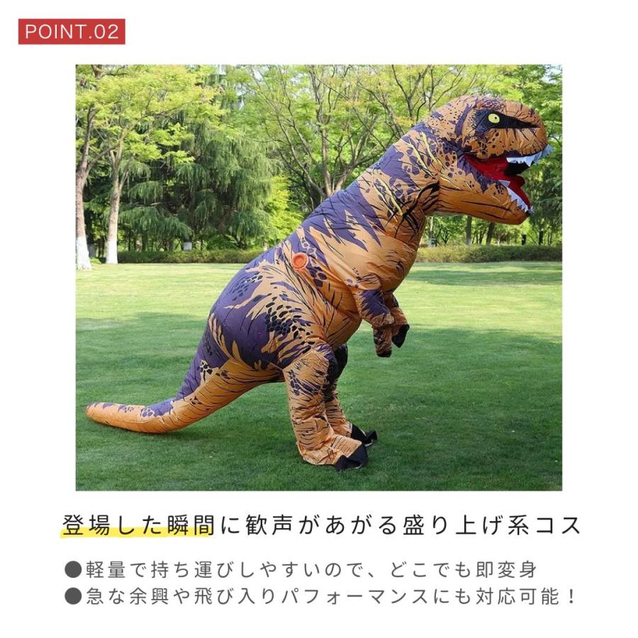 着ぐるみ ティラノサウルス 自動風船 コスプレ 全身タイプ 恐竜 怪獣
