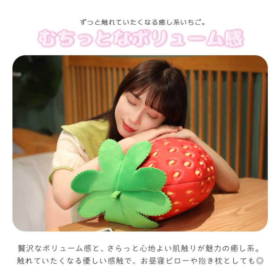 クッション いちご フルーツクッション ストロベリー 苺 イチゴ