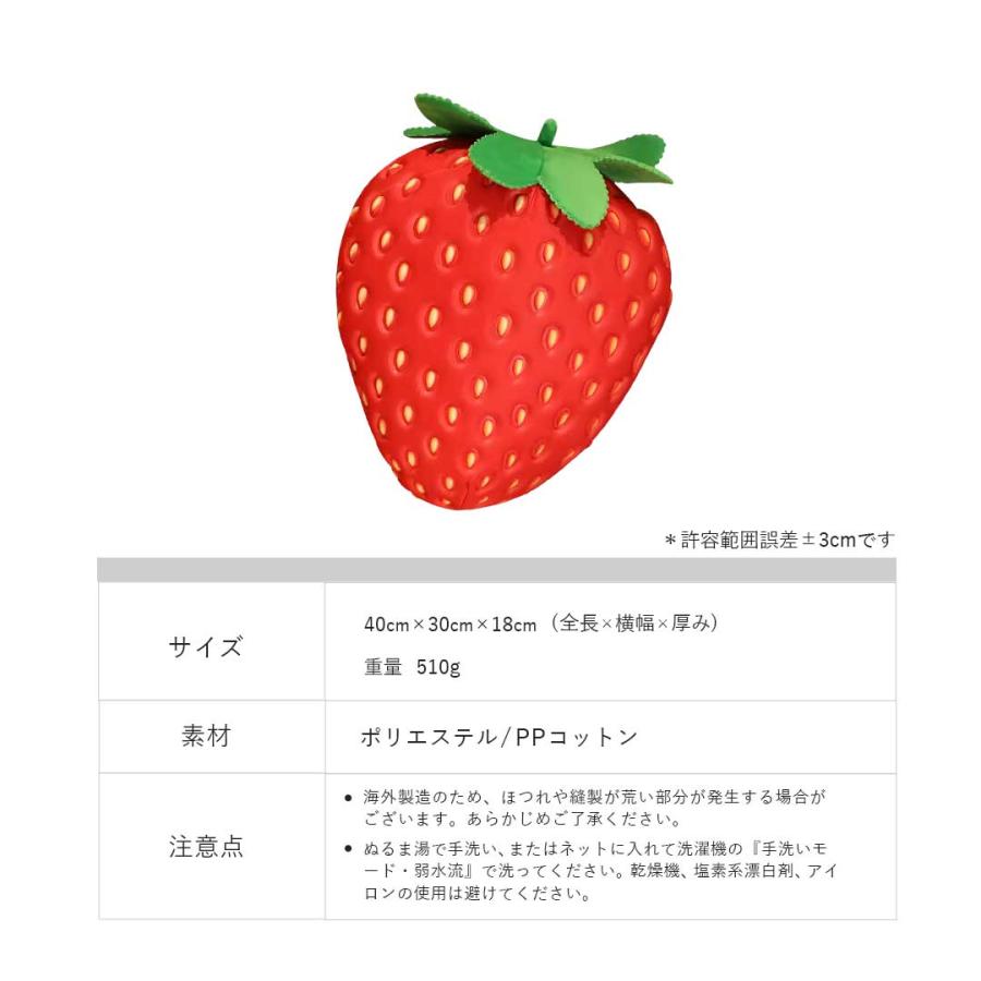 クッション いちご フルーツクッション ストロベリー 苺 イチゴ