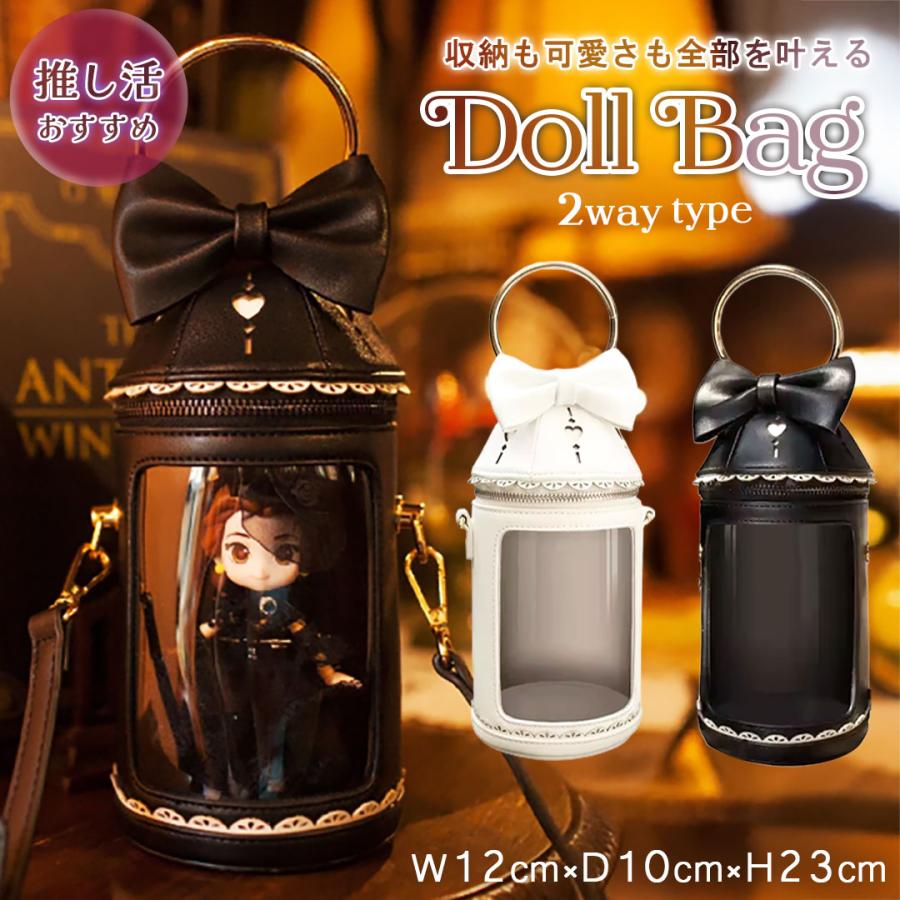 推し活 ドール バッグ ランタンバッグ 2カラー ブラック ホワイト 痛バッグ ヴィンテージ風 リング型持ち手付き 2WAY 縦型 筒型 円筒型 ぬいバッグ 痛バ ポーチ 推し イベント ライブ 可愛い JK 女の子 オタクバッグ アイドル アニメ 推し活 ドール バッグ ランタンバッグ 2カラー ブラック ホワイト 痛