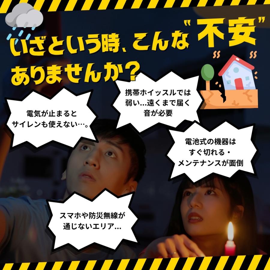 緊急事態 110db 手動式 ホーン サイレン 全2カラー ハンドクランク