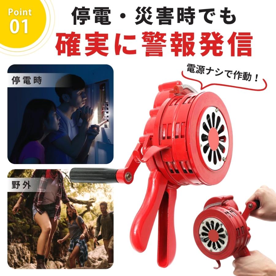 緊急事態 110db 手動式 ホーン サイレン 全2カラー ハンドクランク