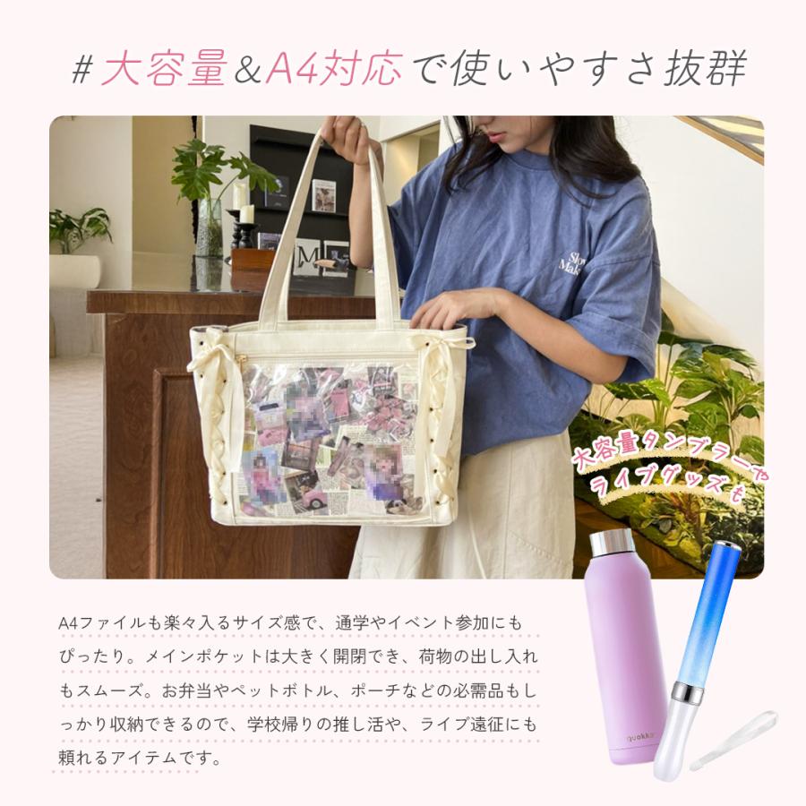 AnkRougeのかわいい痛バ? Ank Rouge レースアップ トートバッグ 推し 