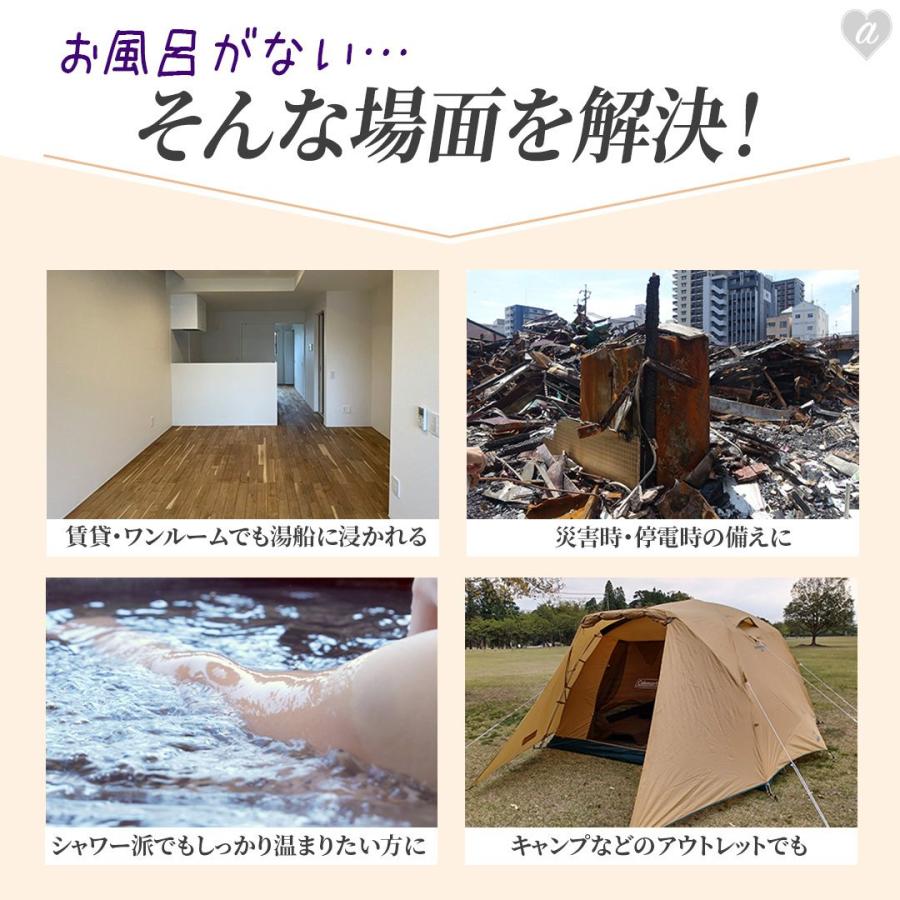 折り畳み式 浴槽 ポータブルバスタブ 組立不要 丸型 折りたたみバスタブ ポータブル お風呂 簡易浴槽 子供 大人用 シャワー コンパクト 省スペース 収納便利