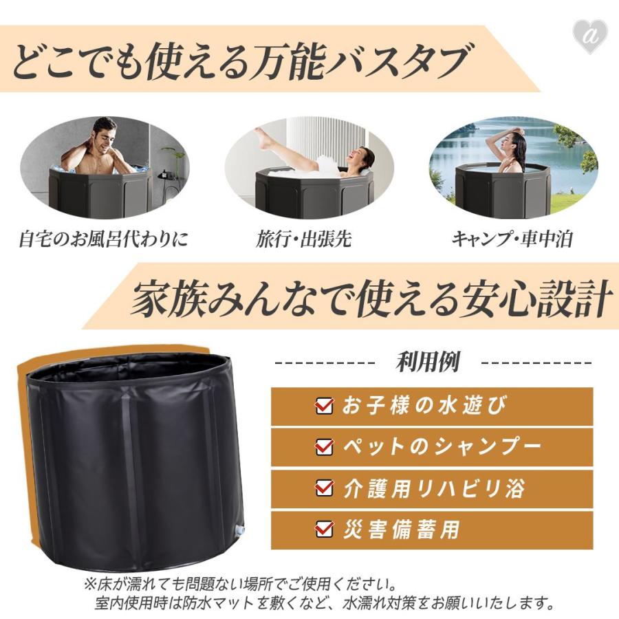 折り畳み式 浴槽 ポータブルバスタブ 組立不要 丸型 折りたたみバスタブ ポータブル お風呂 簡易浴槽 子供 大人用 シャワー コンパクト 省スペース 収納便利