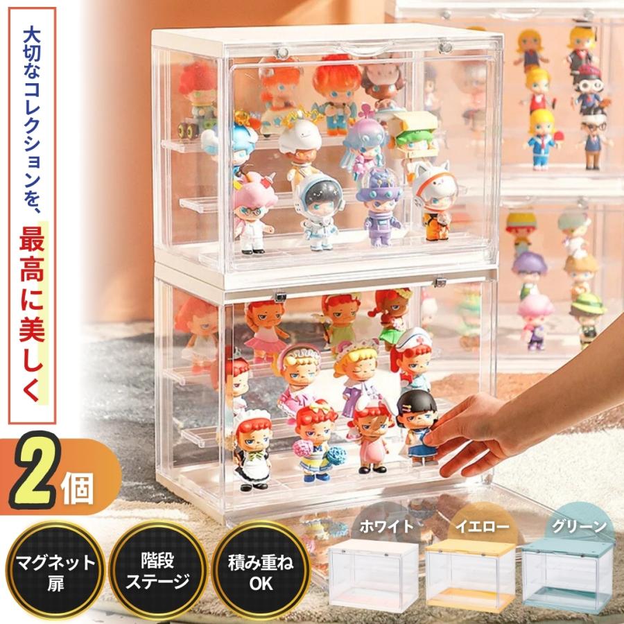 【新品未使用】透明コレクションケース 12個セット マグネット式 コレクションケース 2個セット 全3色カラー アクリル