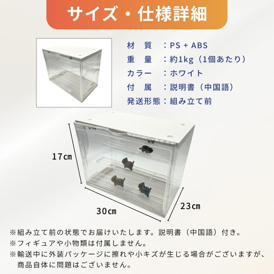 マグネット式 コレクションケース 2個セット 全3色カラー アクリル