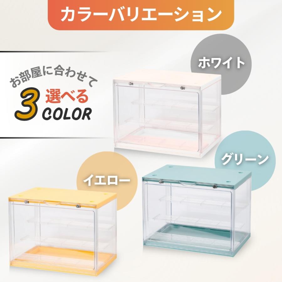 アクリルディスプレイケース 2個セット マグネット式 コレクションケース 2個セット 全3色カラー アクリル