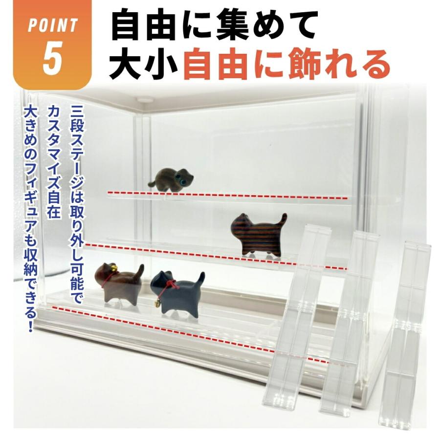 マグネット式 コレクションケース 2個セット 全3色カラー アクリル