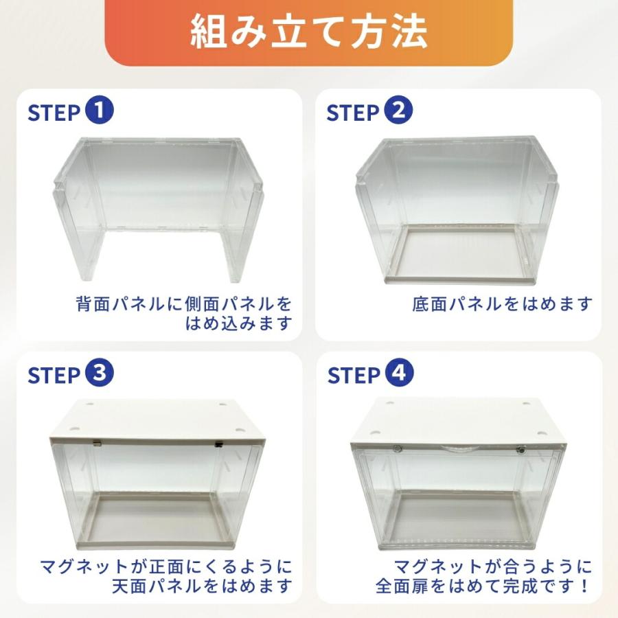 マグネット式 コレクションケース 2個セット 全3色カラー アクリル