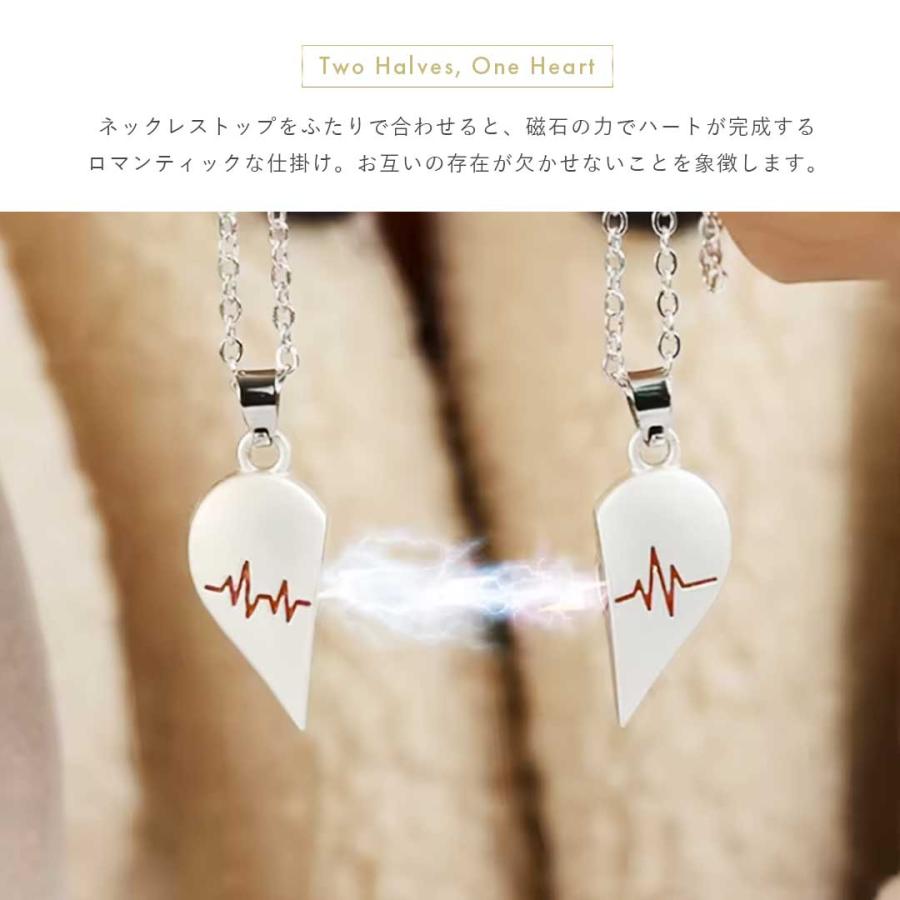 ペアネックレス カップル ハート ーVer2ー 心音 3カラー 磁気 ハート