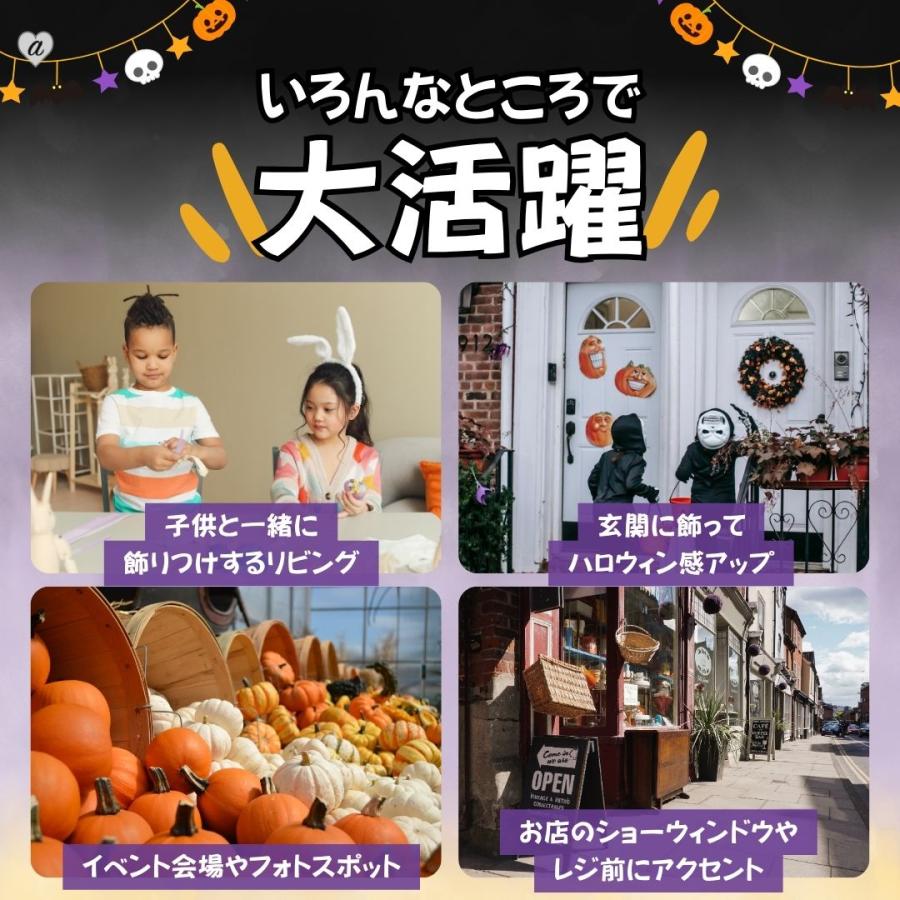 ハロウィンオーナメント メキシカンスカル 9玉 装飾 飾り