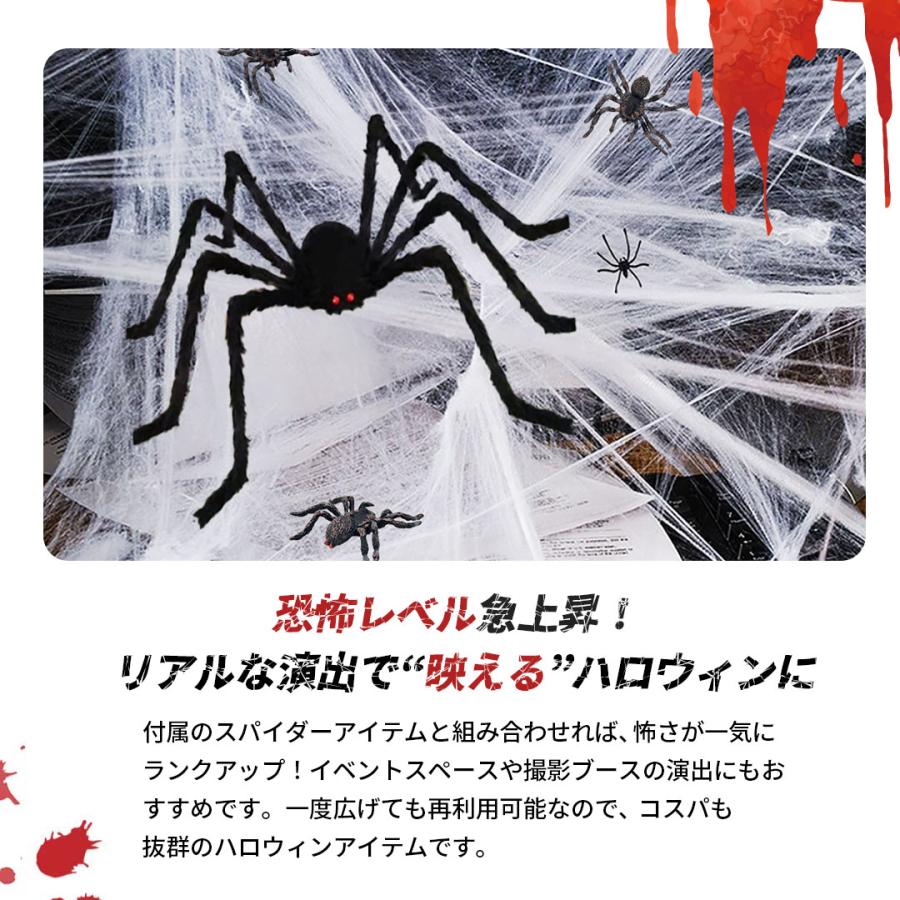 ハロウィン 装飾 スパイダー フルセット ミニ蜘蛛10個＆特大蜘蛛2個+く