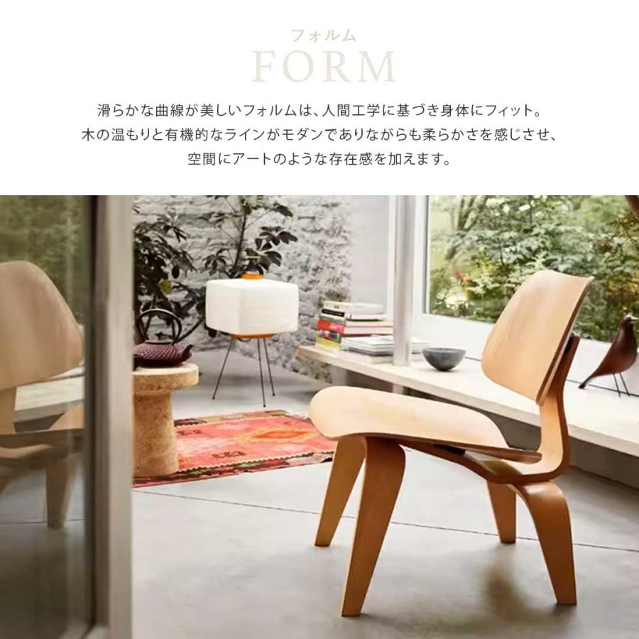 南12条店 イームズ LCW ラウンジチェア チャールズ＆レイ リプロダクト品 デザインチェア チャールズ&レイ・イームズ/LCWラウンジチェアウッドレッグ【タイプB