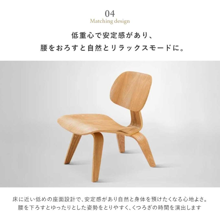 椅子 イームズ LCW ラウンジチェア chair 特大サイズ 要組立 リ 