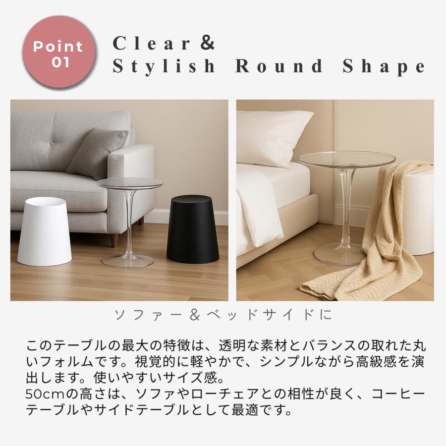 クリア テーブル 50cm 透明 北欧 サイドテーブル カフェテーブル 