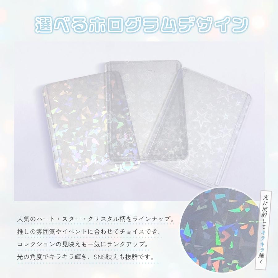 推し活 バリカタ ハードスリーブ ホログラム 3タイプ 100枚セット