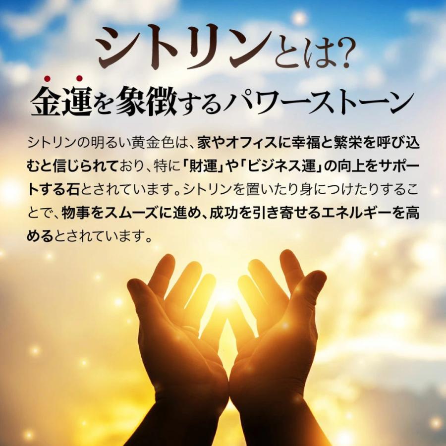 シトリン原石 大粒 2個 黄水晶 ラフストーン 加工なし 天然石 11月