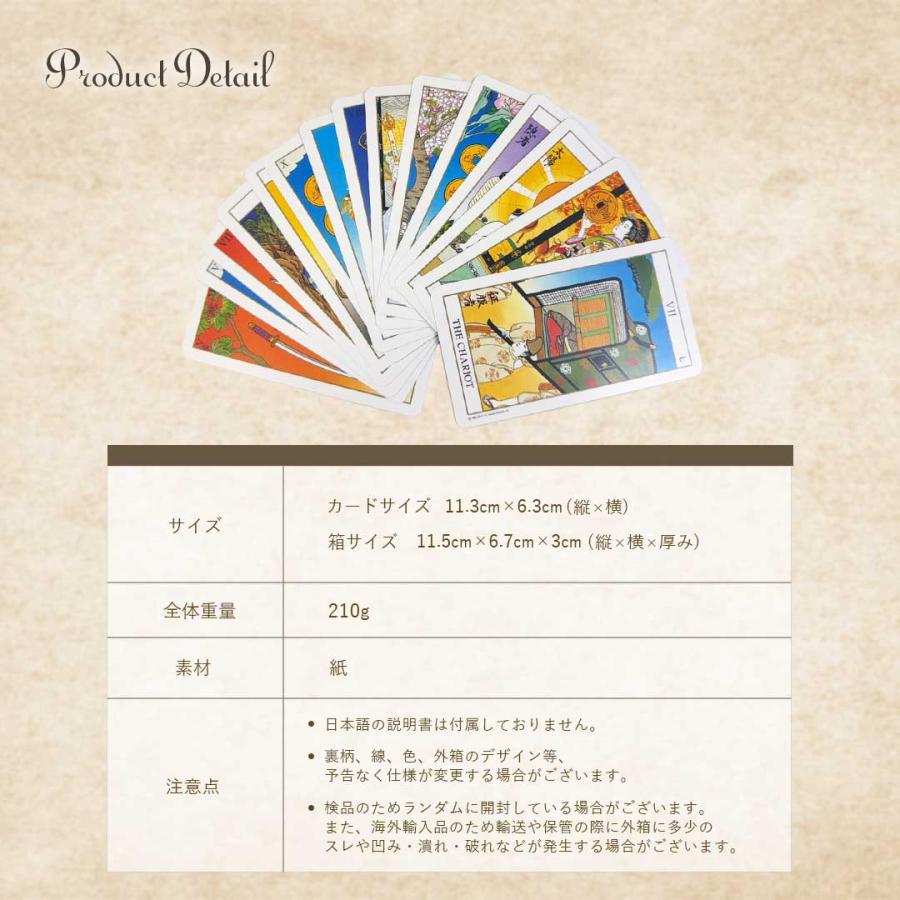 正規品 豪華特典付き ポーチ付き 浮世絵タロット 選べるポーチ4種