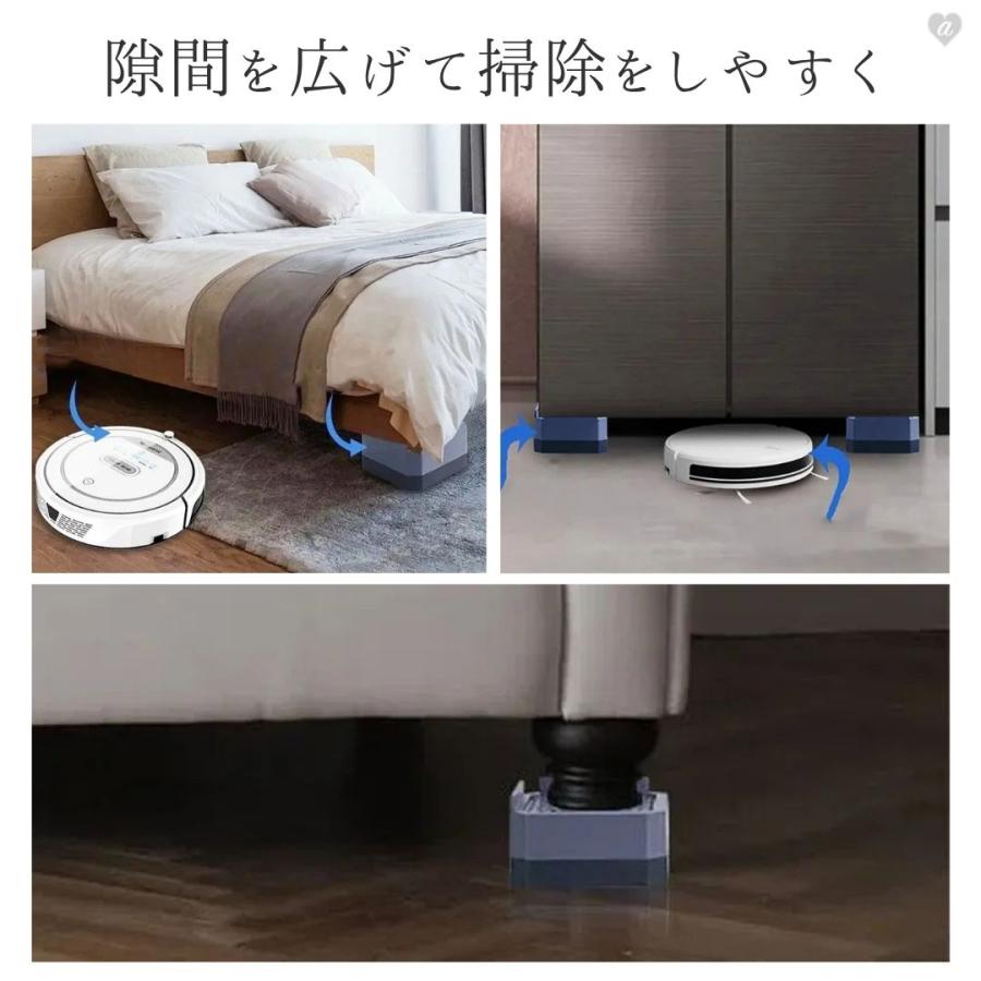 洗濯機用 防振かさ上げ台 1段 4個セット 洗濯機 全4カラー 洗濯機台
