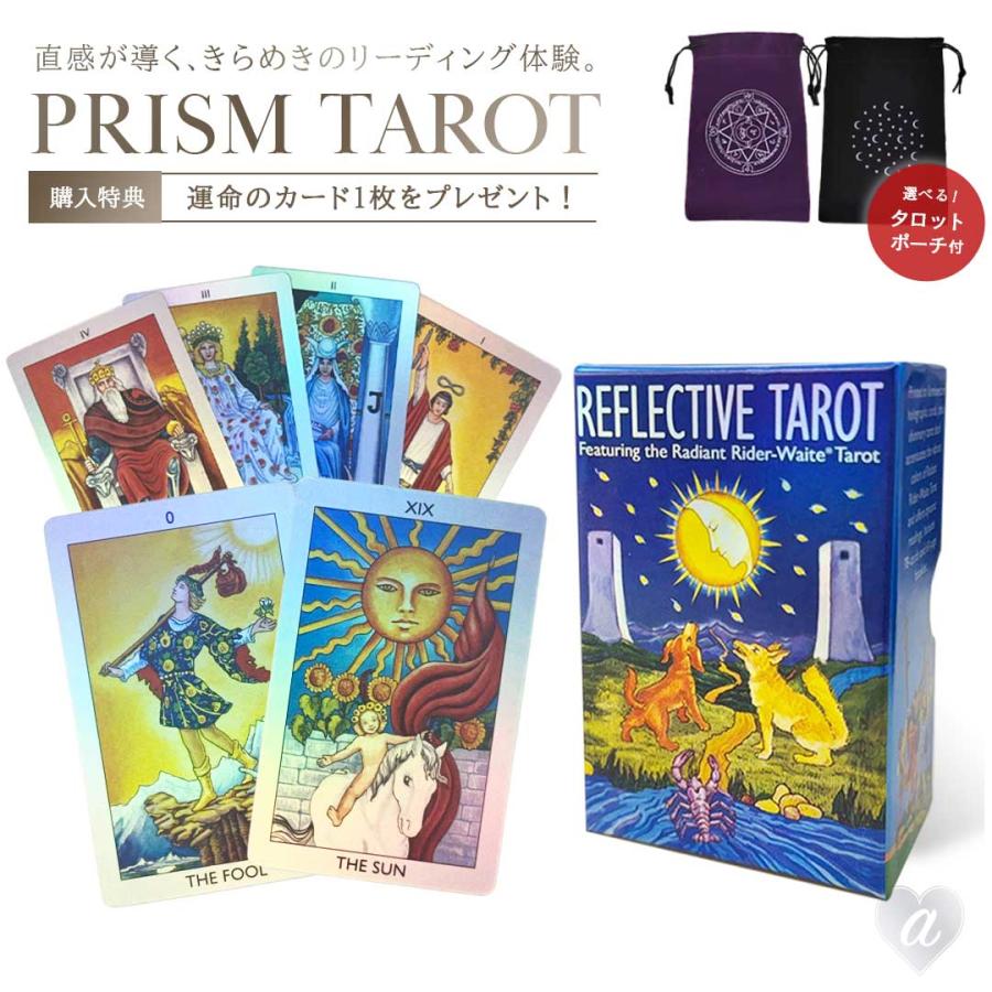 タロット教材8点おまとめ割引タロットカードテキスト教材教科書恋愛