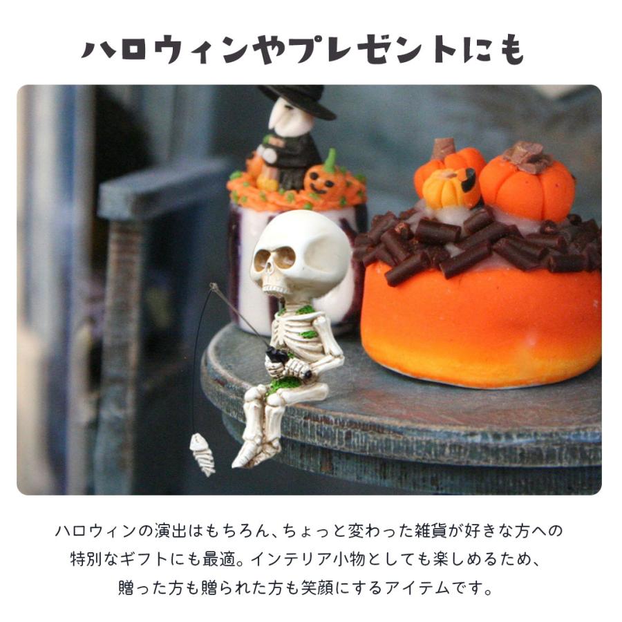 釣りをする スケルトン 置物 2体セット ハロウィン 飾り ミニチュア 釣りスケルトン 骸骨 置物 フィギュア 2体セット