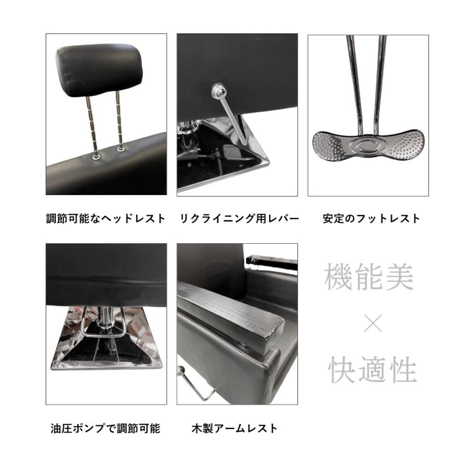 【美品】電動油圧ポンプ式 カット椅子 美容院 椅子 理髪店 ヘアサロン チェア 美容院 chair ヘアカット 美容室 SALON