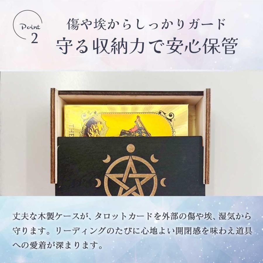 木製 タロットカードケース 神秘のシンボル刻印入り ブラック 3種 木箱