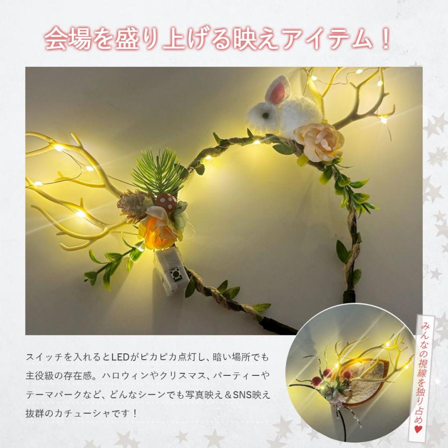 クリスマス カチューシャ 光る トナカイ 角 2種 LED 映えカチューシャ