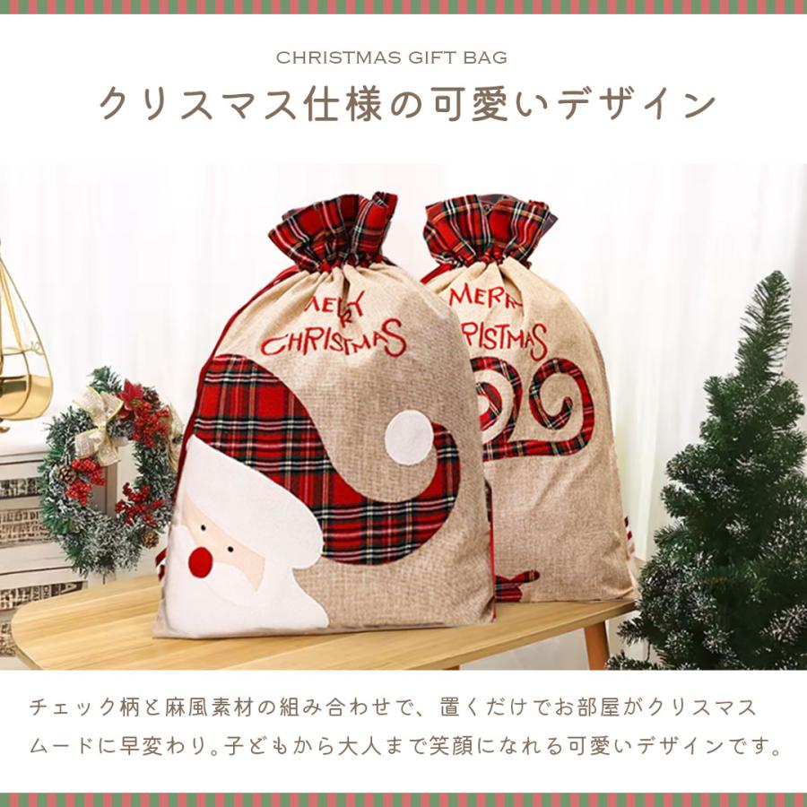 クリスマス ギフト用 プレゼント袋 Merry Xma サンタ トナカイ 巾着袋