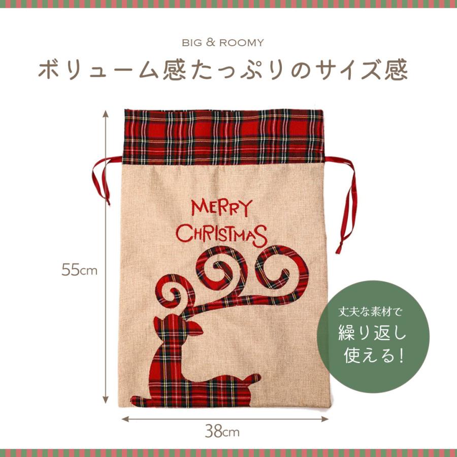 クリスマス ギフト用 プレゼント袋 Merry Xma サンタ トナカイ 巾着袋