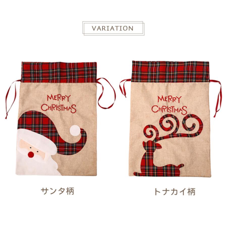 クリスマス ギフト用 プレゼント袋 Merry Xma サンタ トナカイ 巾着袋