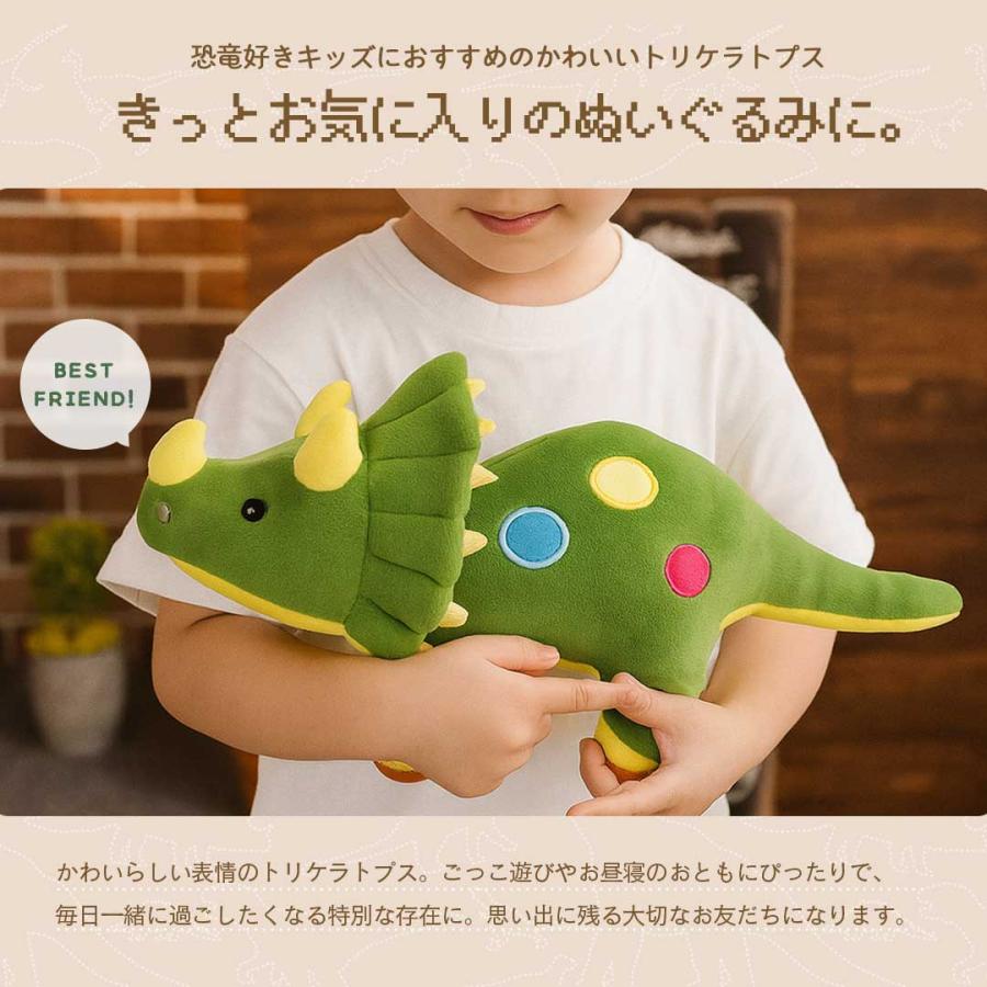 緑色のキャラクターぬいぐるみ 楽天市場】ぬいぐるみ 恐竜 おもちゃ トリケラトプス 人形 枕(緑