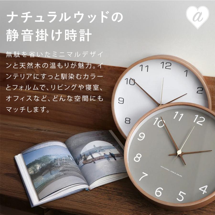 壁掛け時計 木製 静音ウッド 全2カラー シンプル掛け時計 どの部屋でも